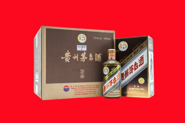 揭东回收珍品茅台酒